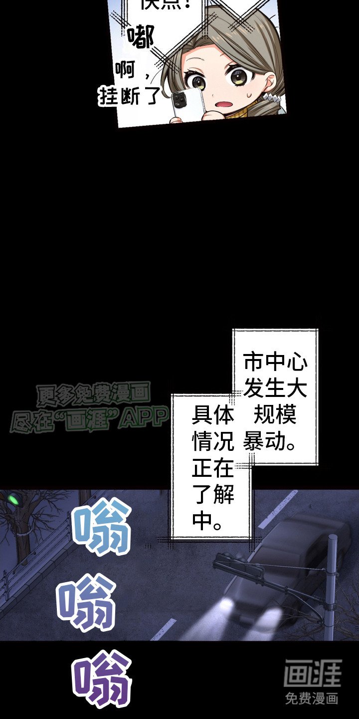 第43章：不祥的预感