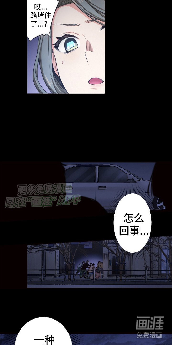 第43章：不祥的预感