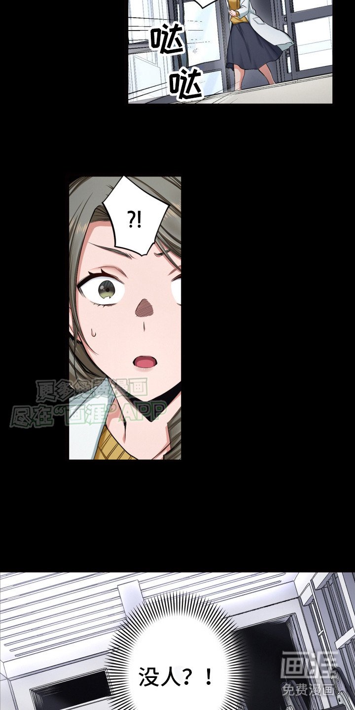 第43章：不祥的预感