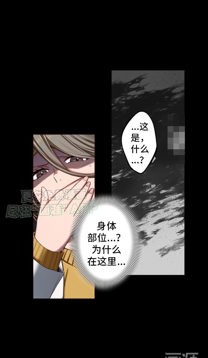 第43章：不祥的预感