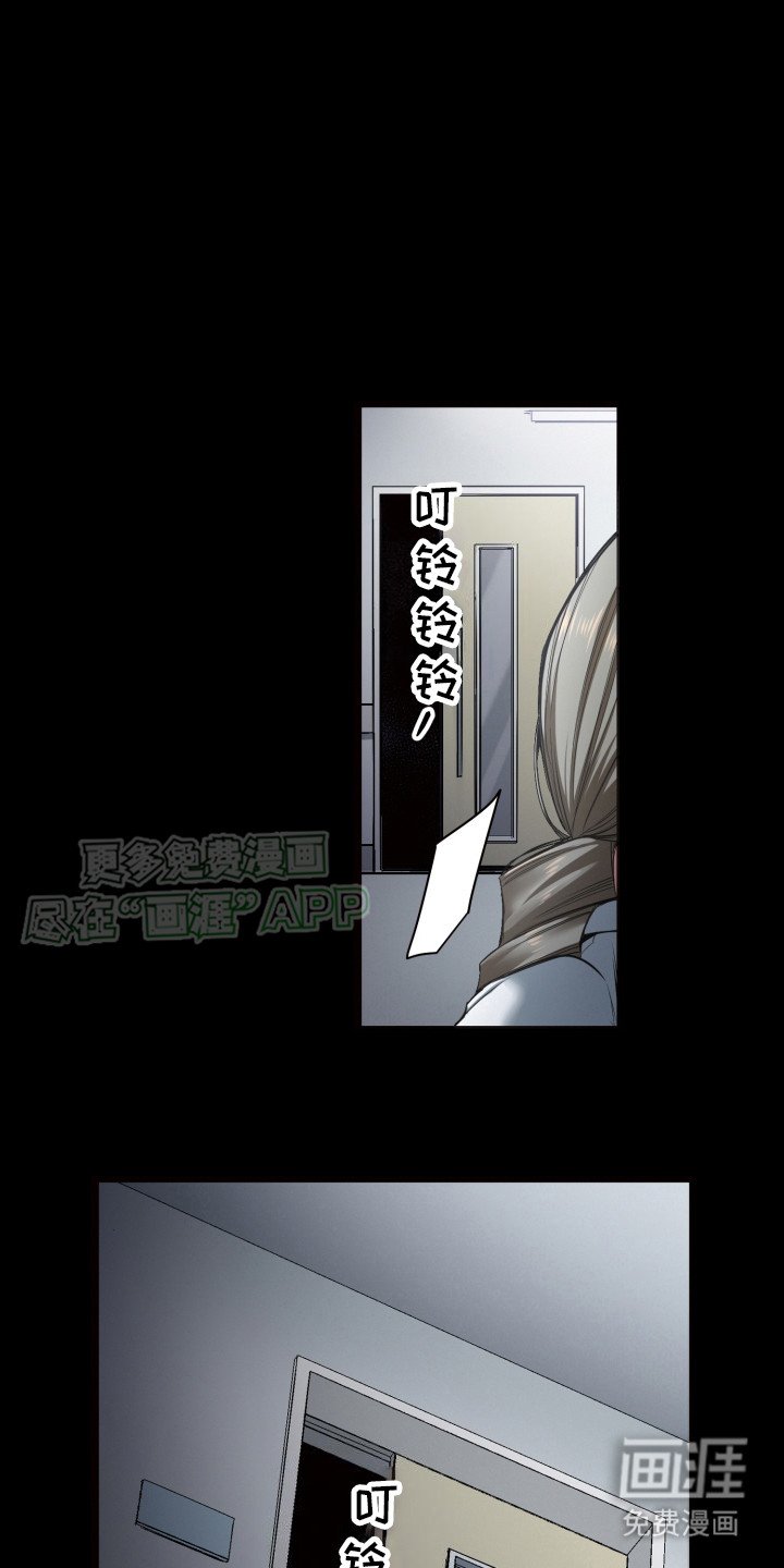 第44章：不知所措