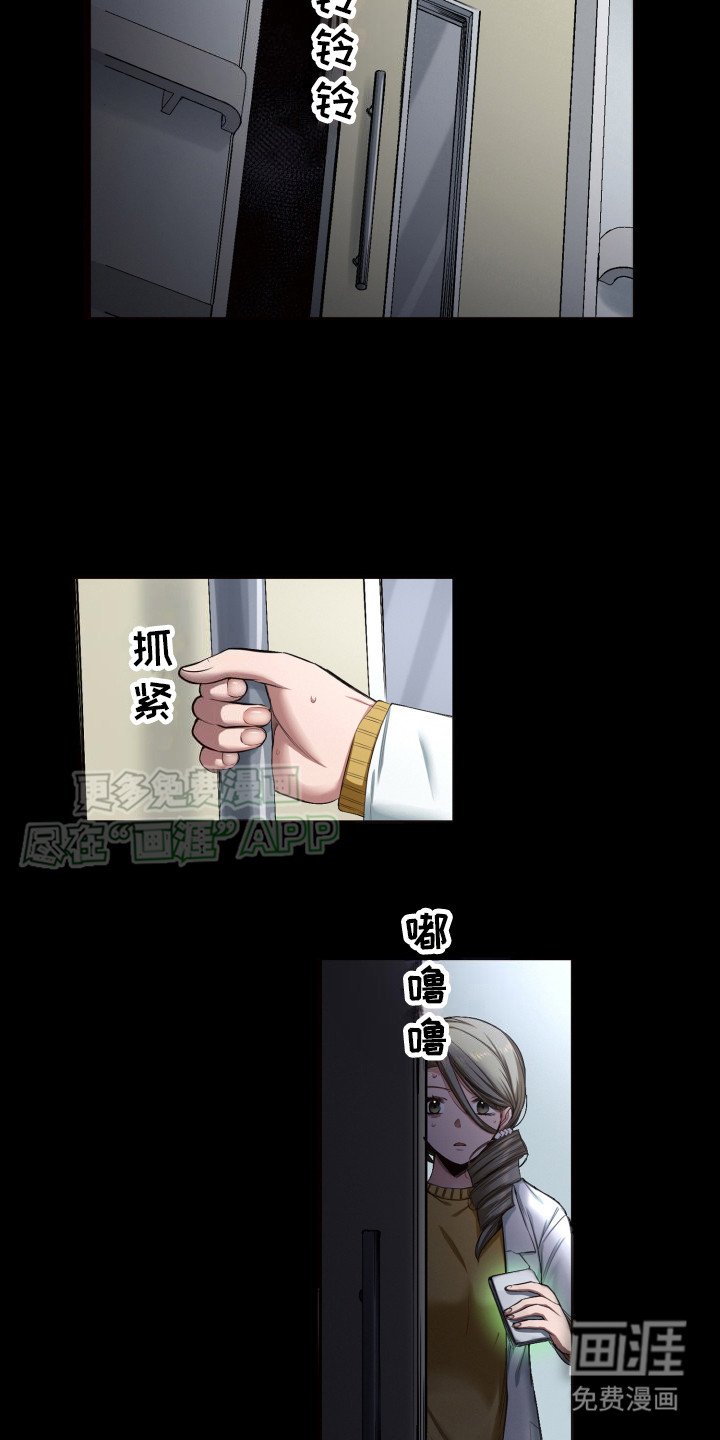 第44章：不知所措