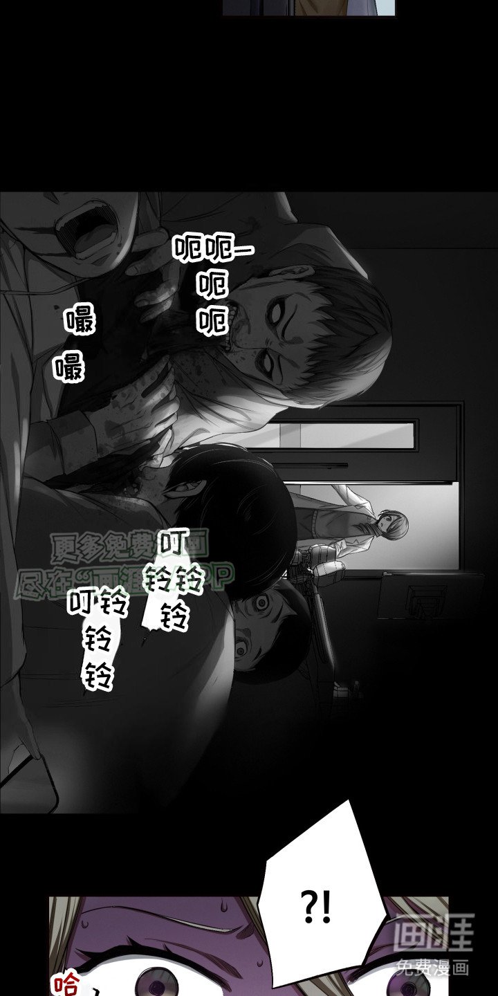 第44章：不知所措