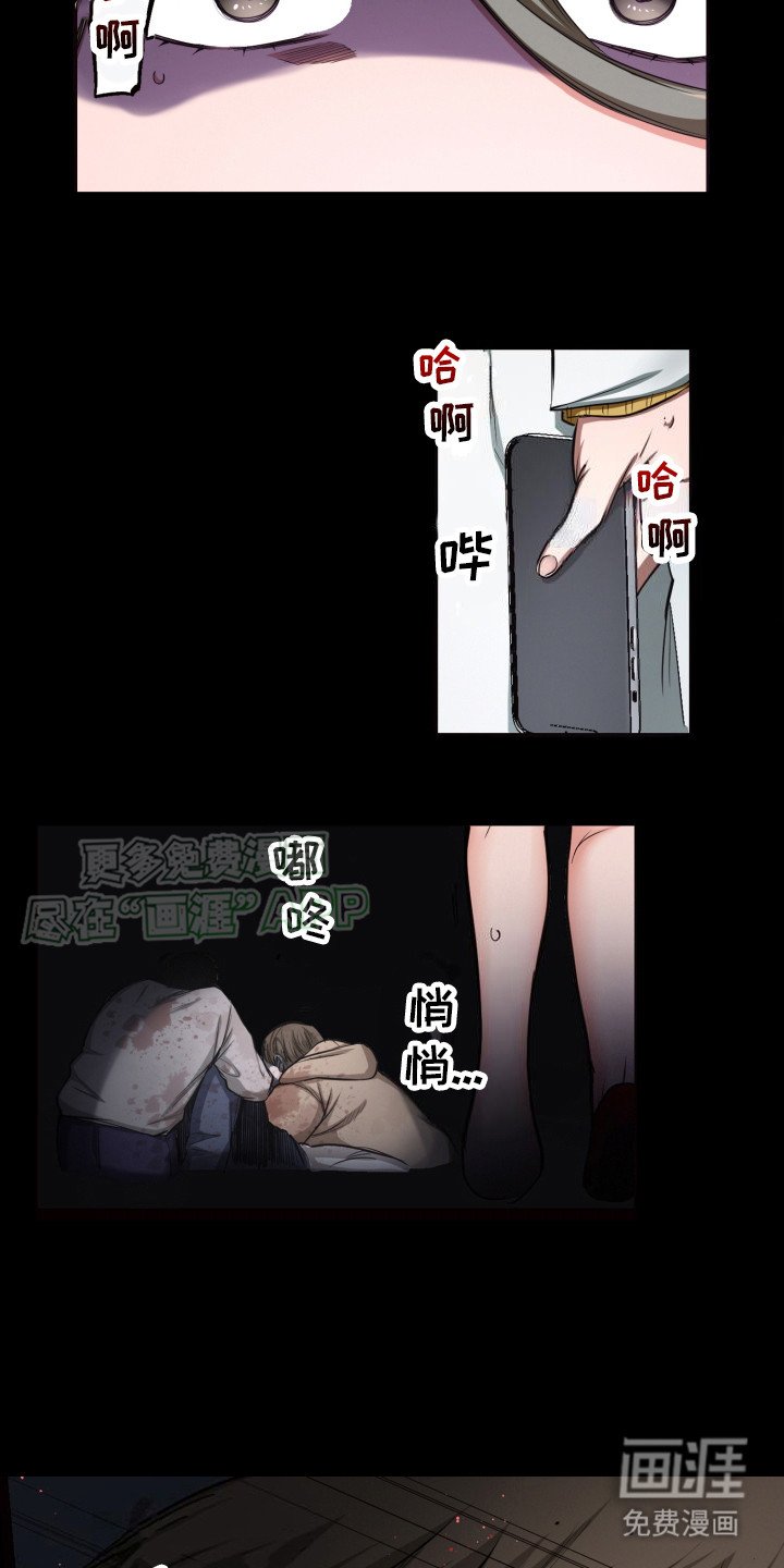 第44章：不知所措