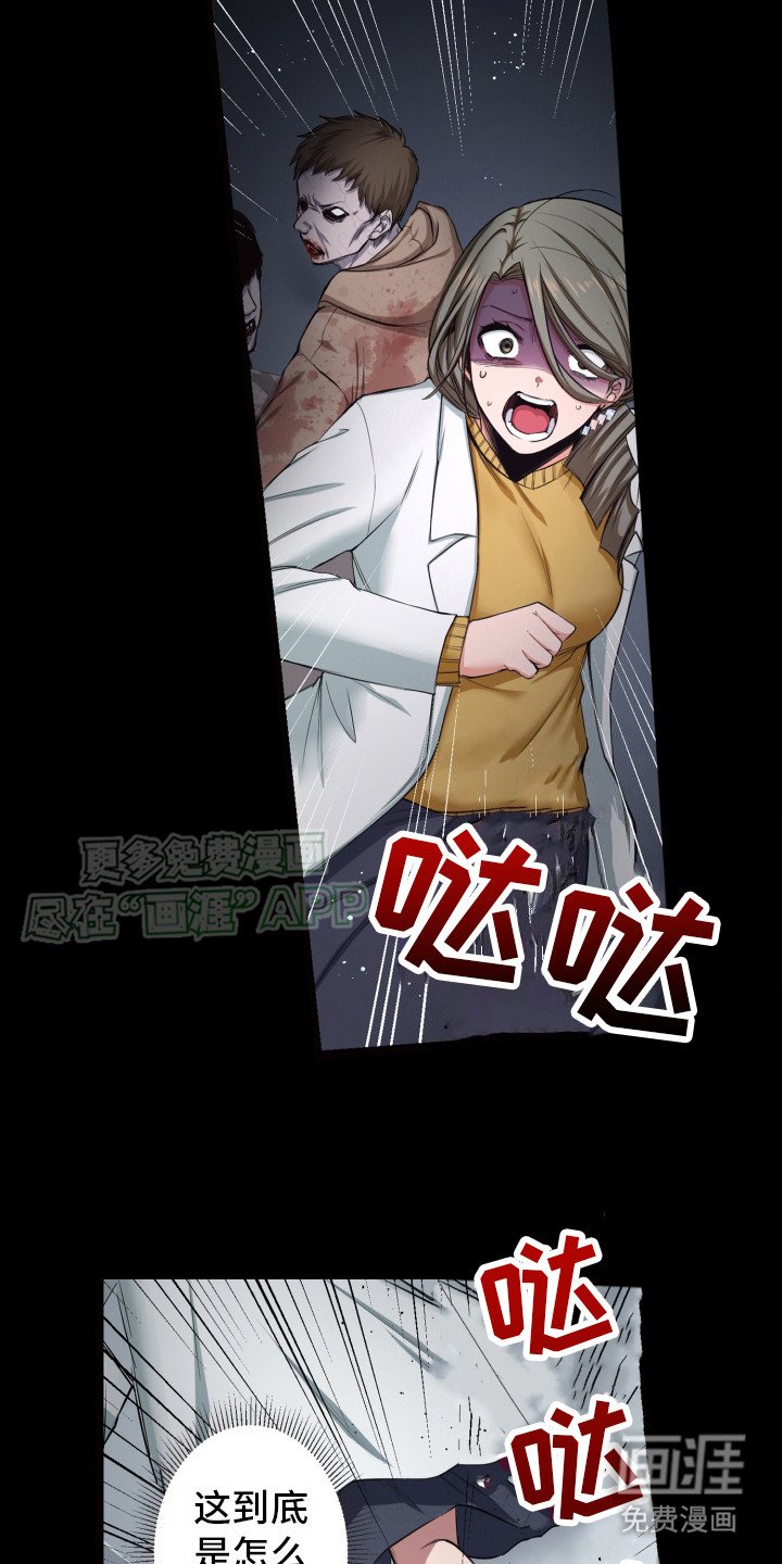 第44章：不知所措