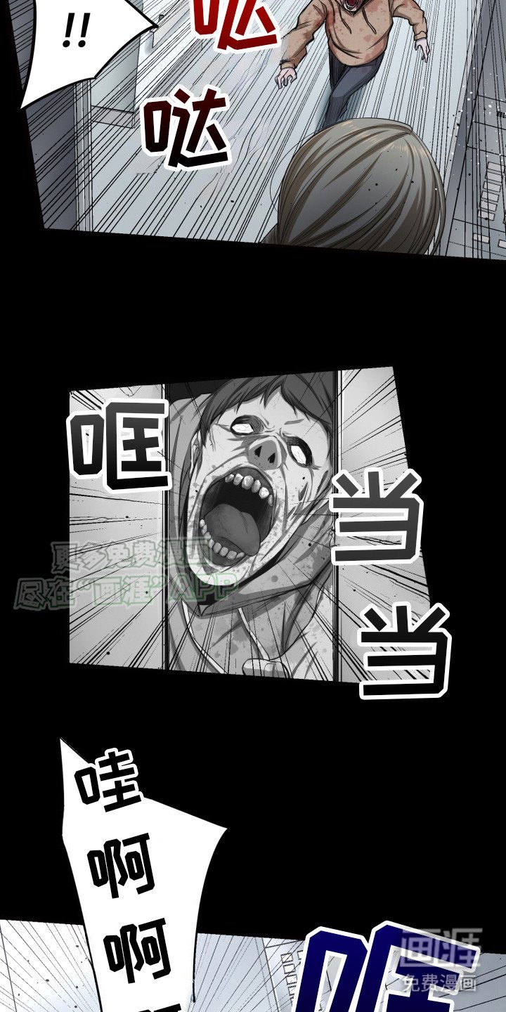 第44章：不知所措