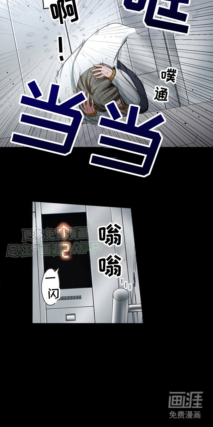 第44章：不知所措