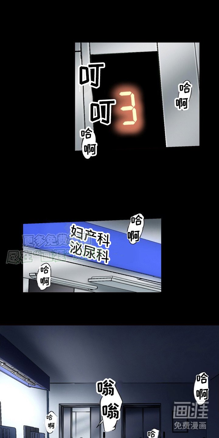 第44章：不知所措