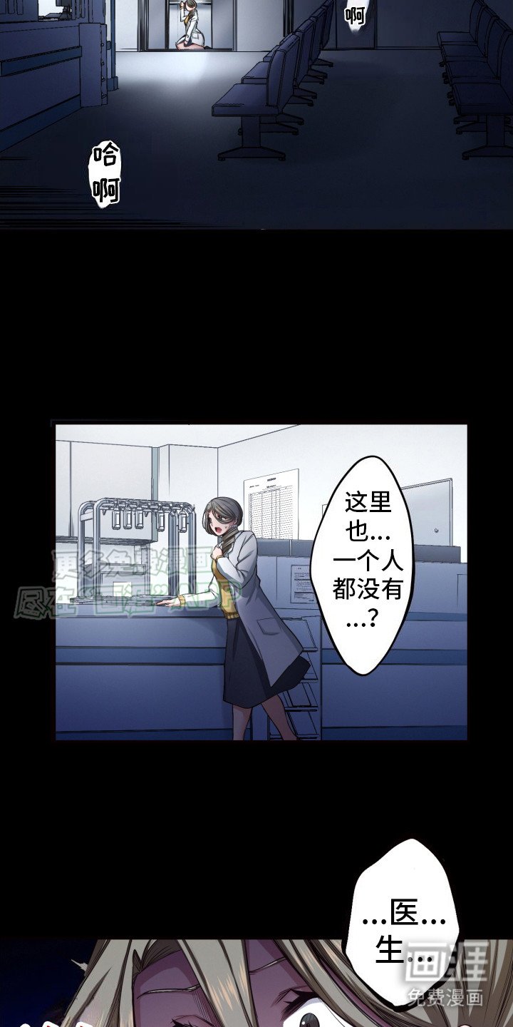 第44章：不知所措