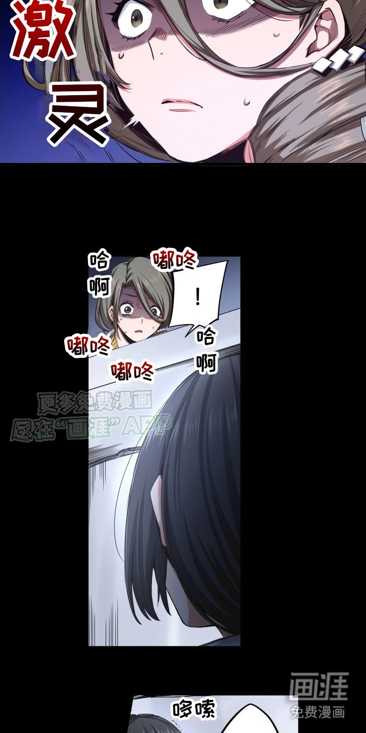 第44章：不知所措