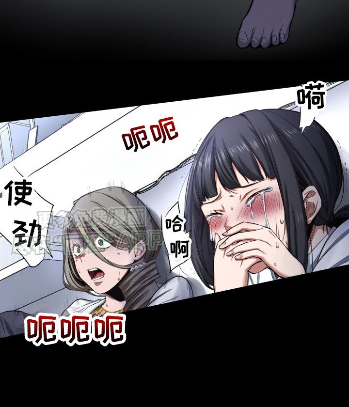 第44章：不知所措