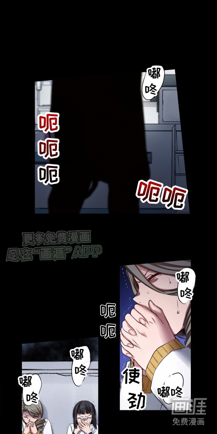 第45章：开会