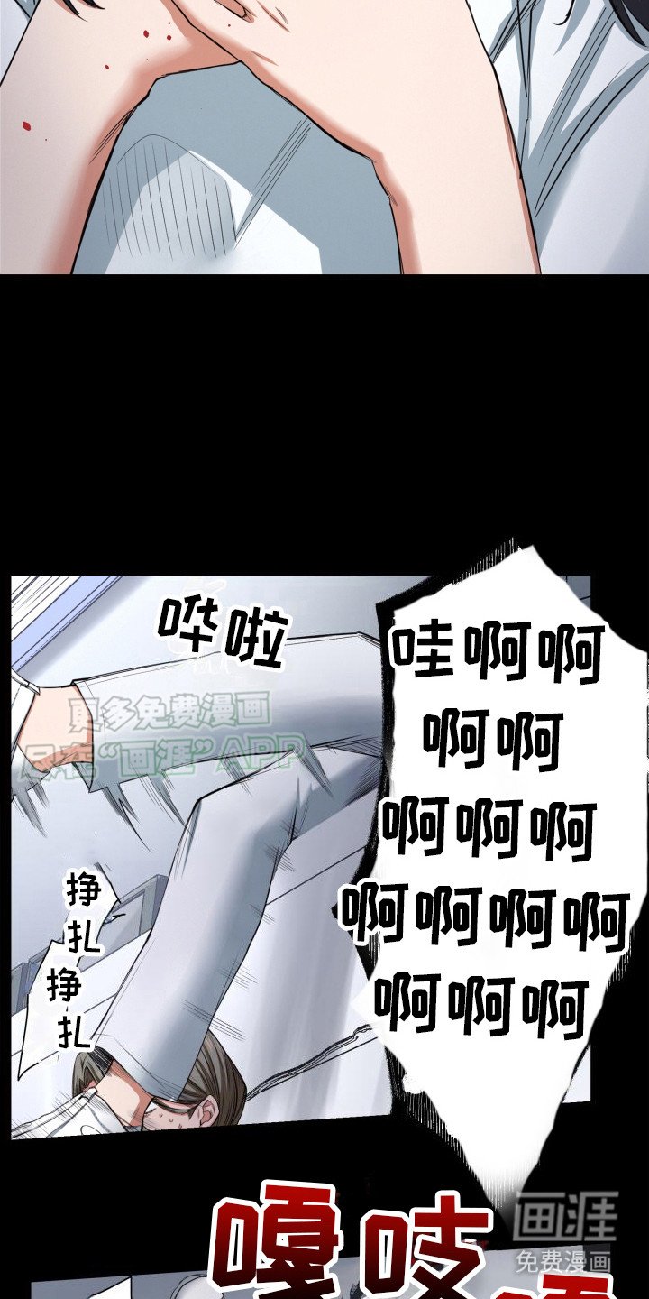 第45章：开会