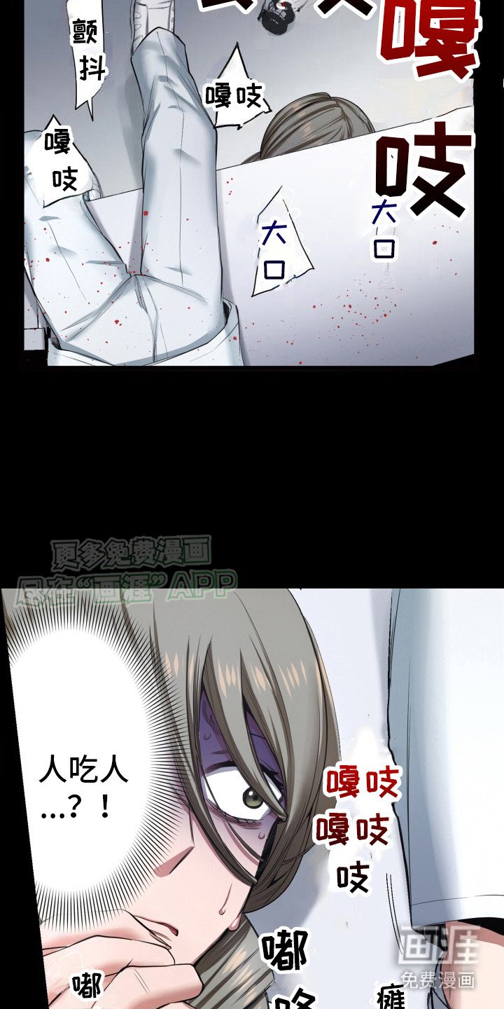 第45章：开会
