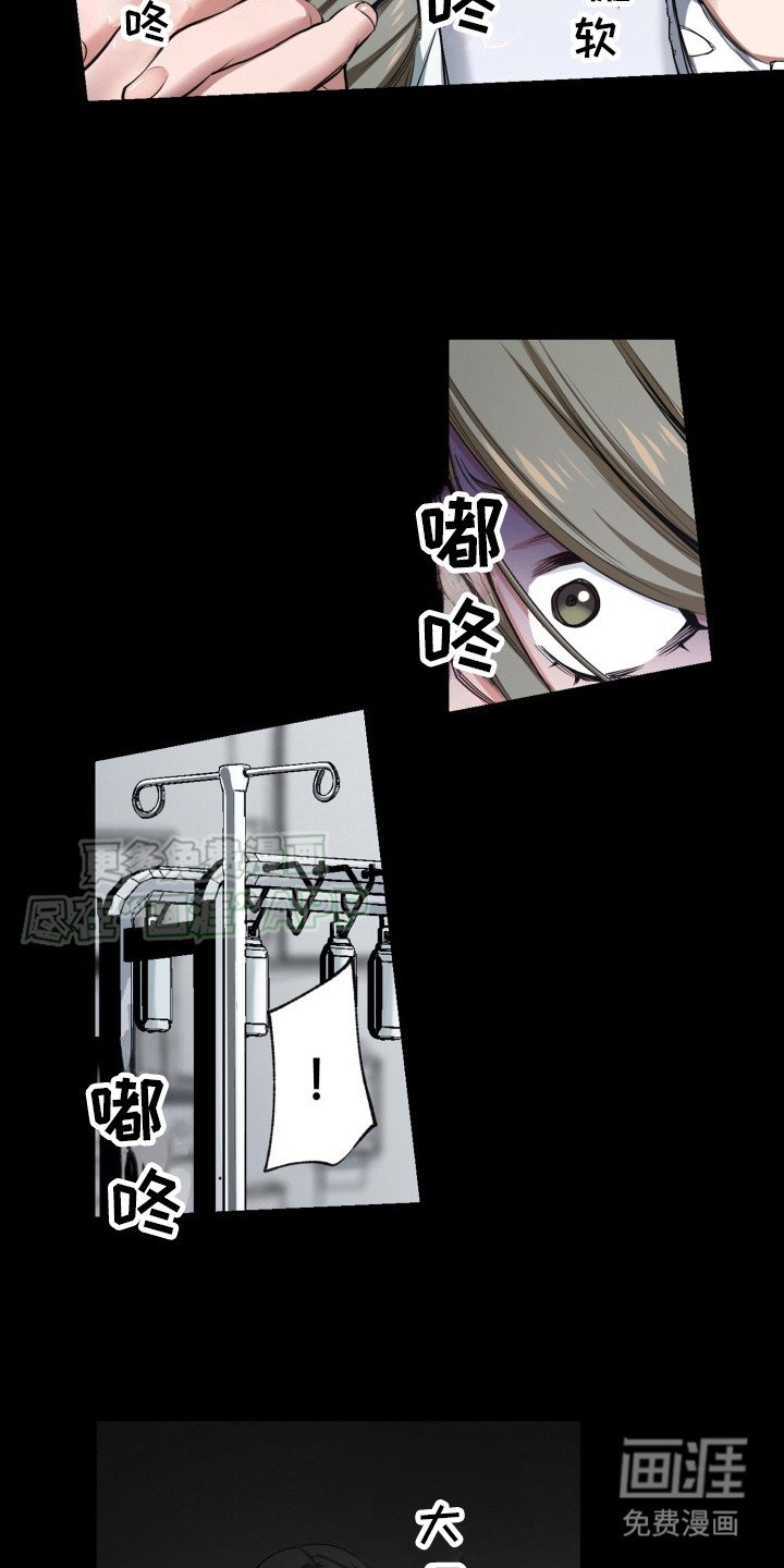 第45章：开会