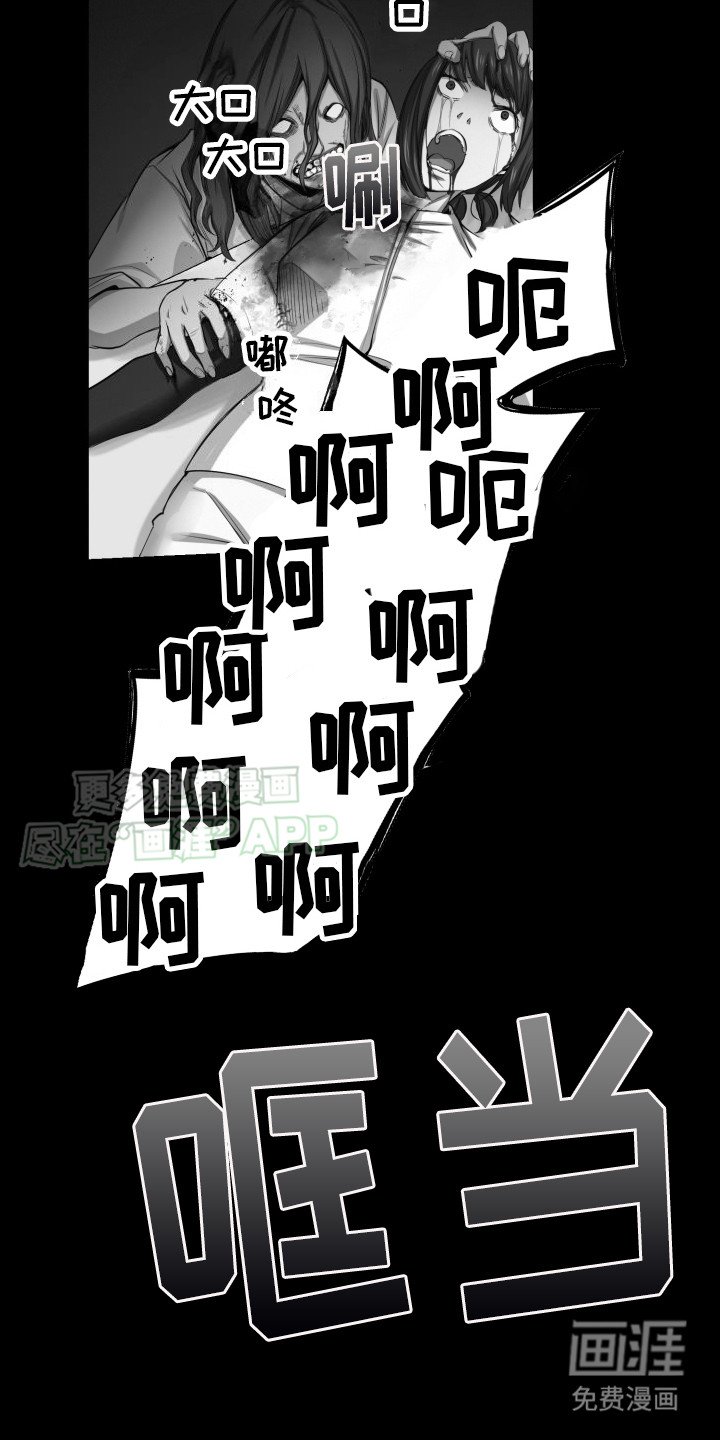 第45章：开会