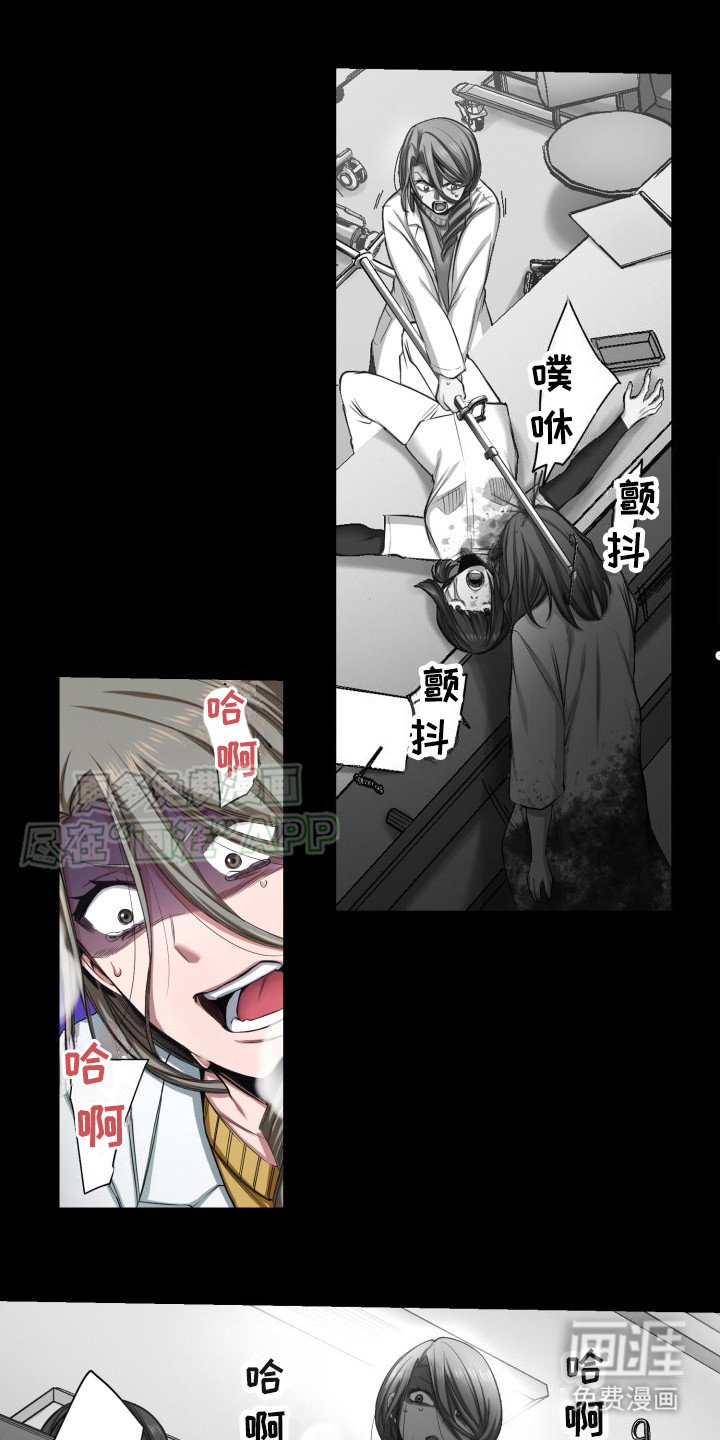 第45章：开会