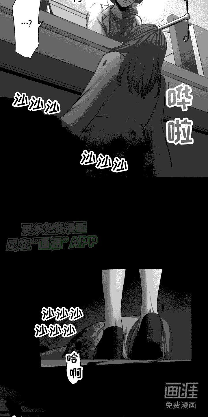 第45章：开会