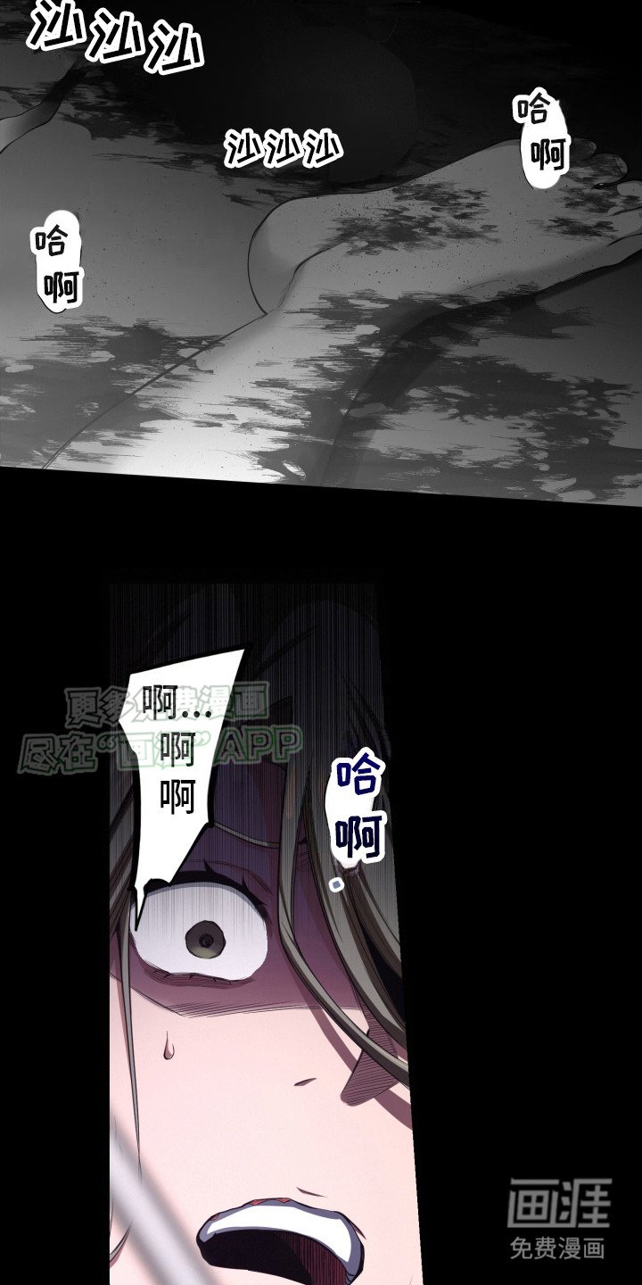 第45章：开会
