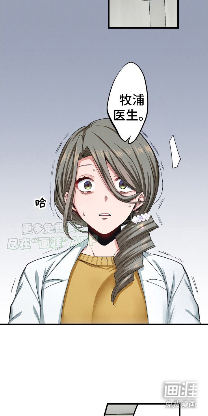 第45章：开会