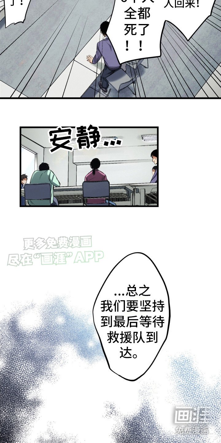 第45章：开会