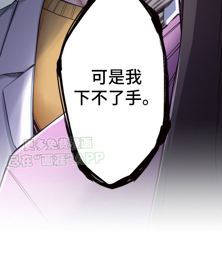 第46章：内疚