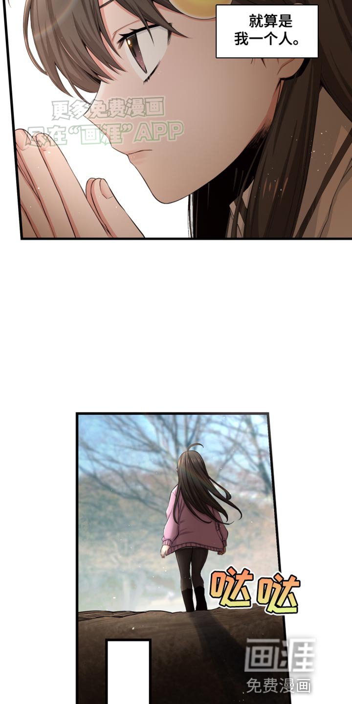 第47章：刮目相看