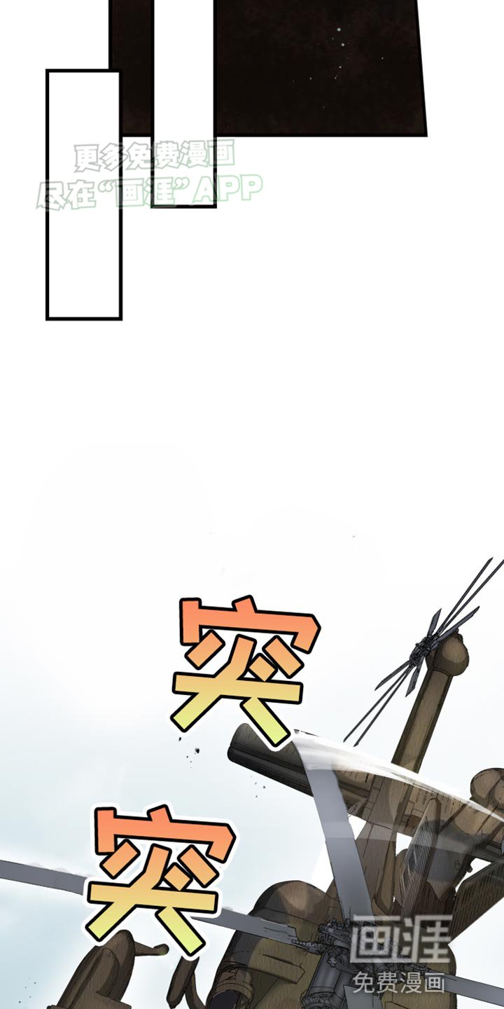 第47章：刮目相看
