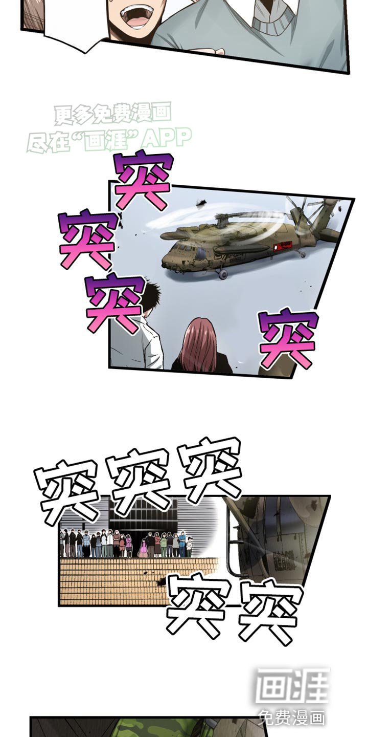 第47章：刮目相看