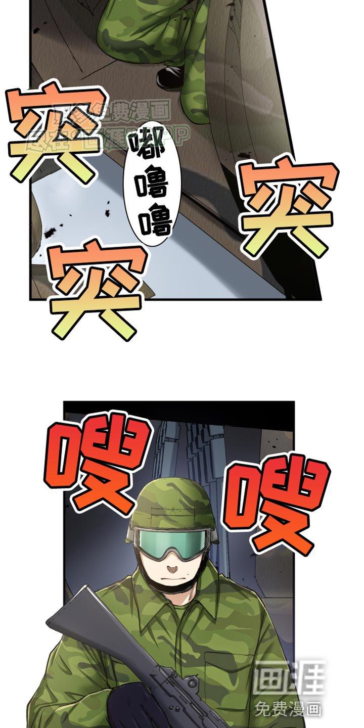 第47章：刮目相看