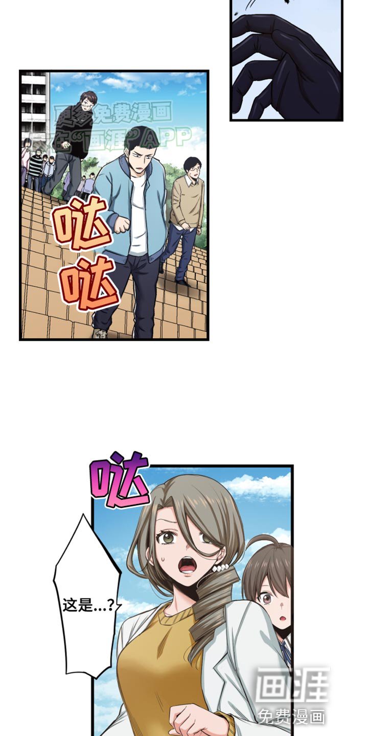 第47章：刮目相看