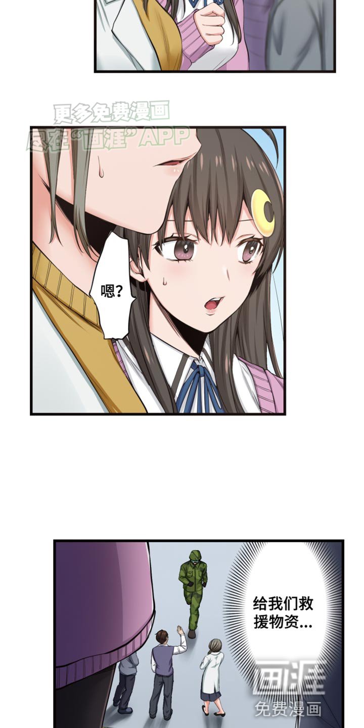 第47章：刮目相看