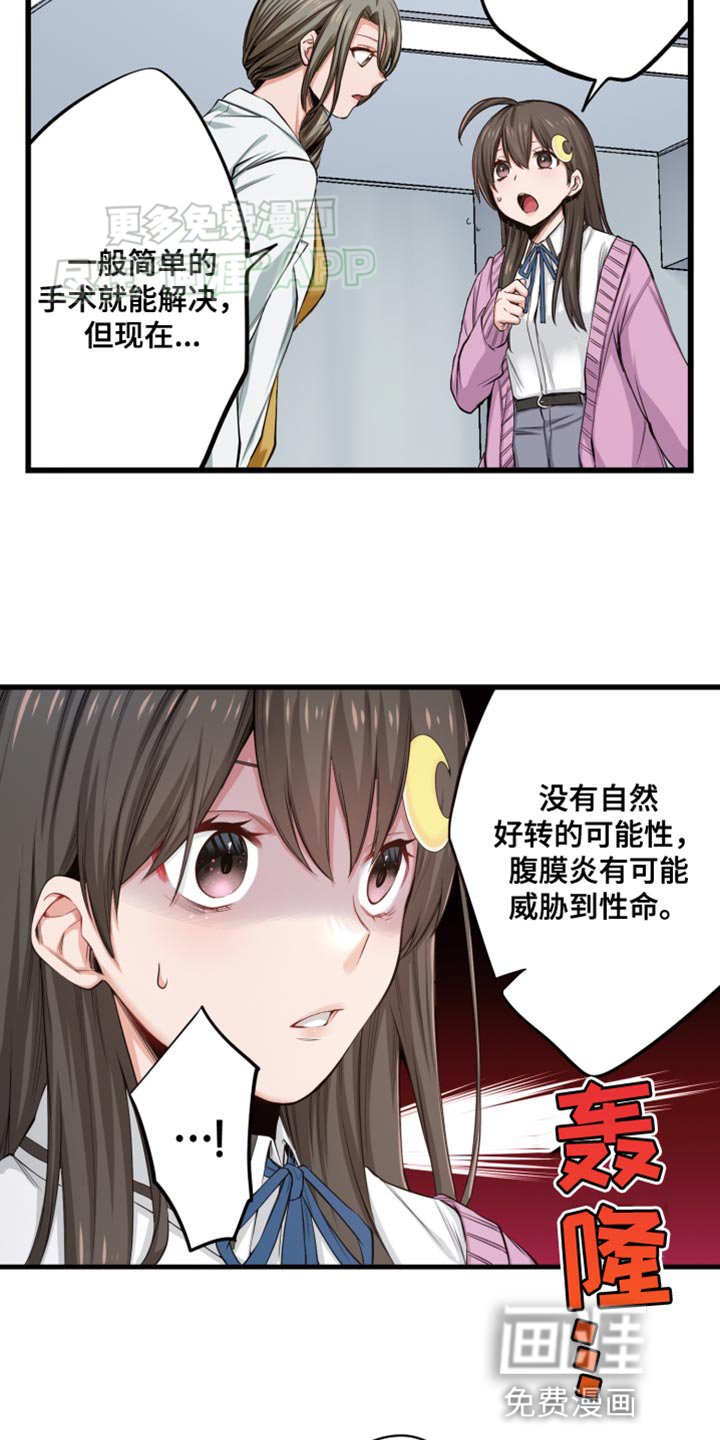 第47章：刮目相看
