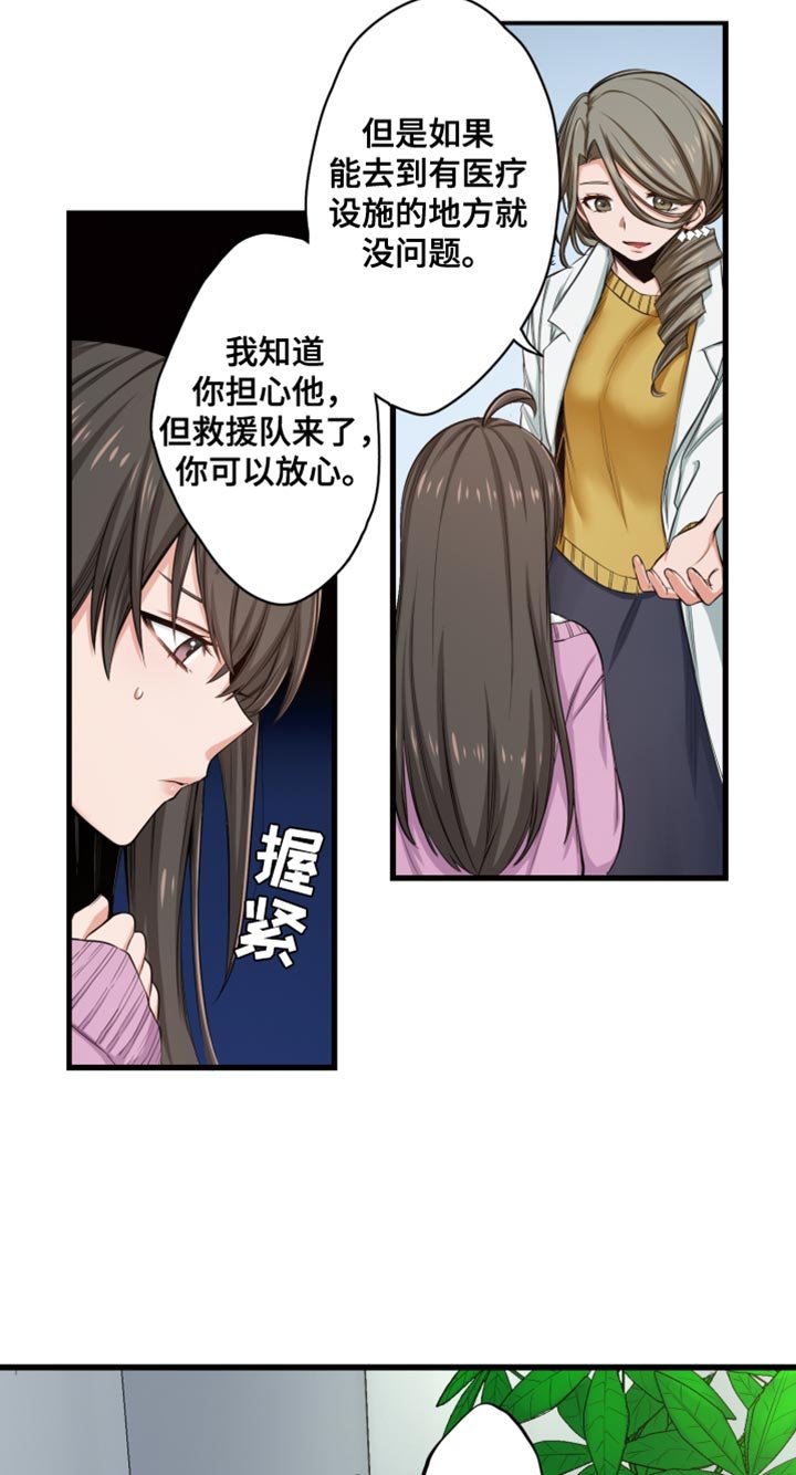 第47章：刮目相看