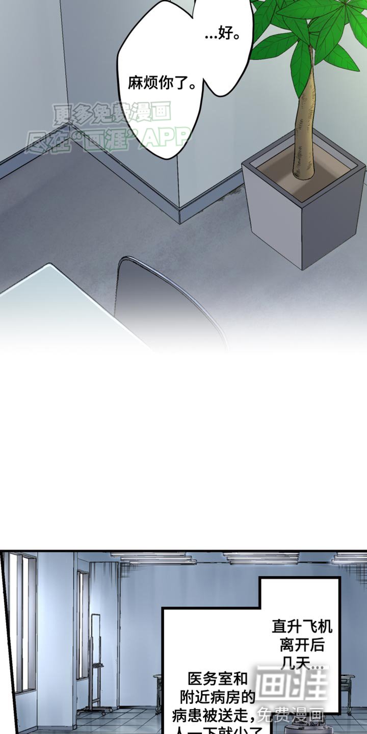第47章：刮目相看