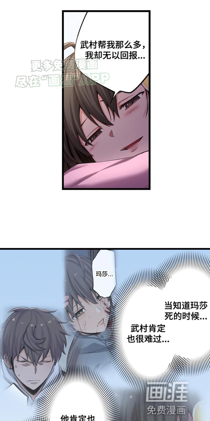 第47章：刮目相看