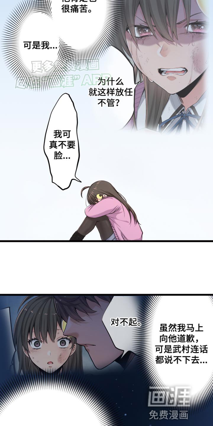 第47章：刮目相看