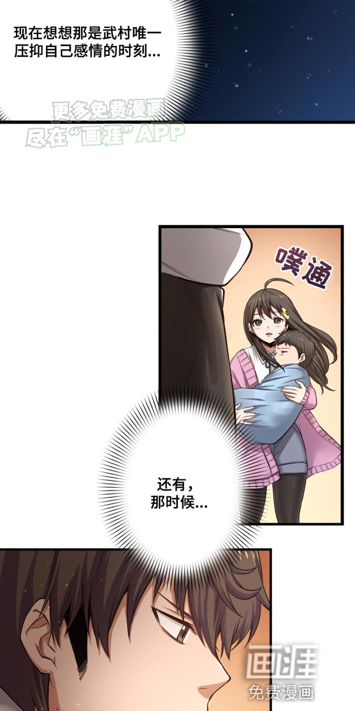 第47章：刮目相看