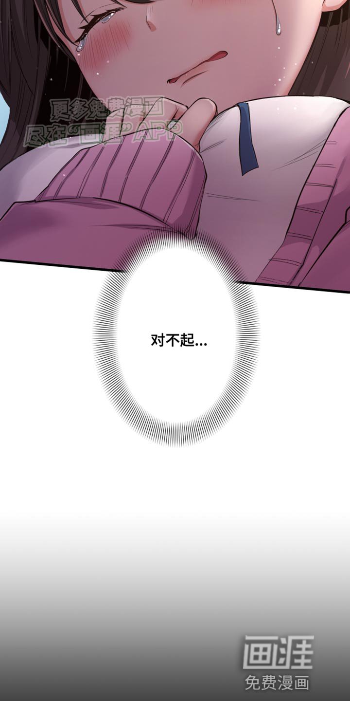 第47章：刮目相看