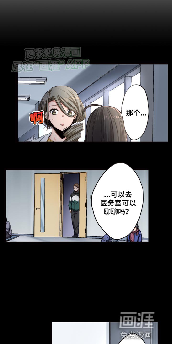 第47章：刮目相看