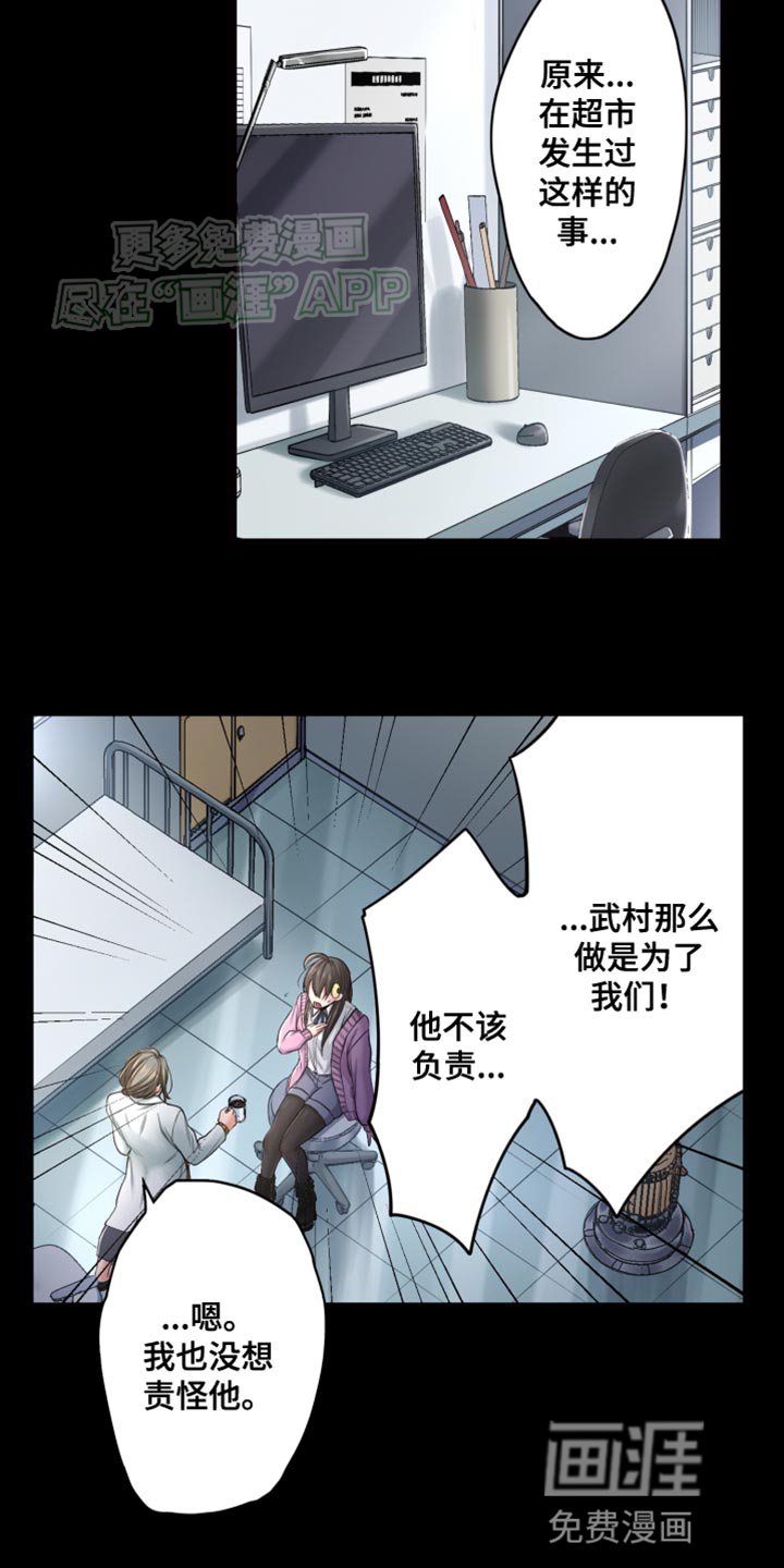 第47章：刮目相看