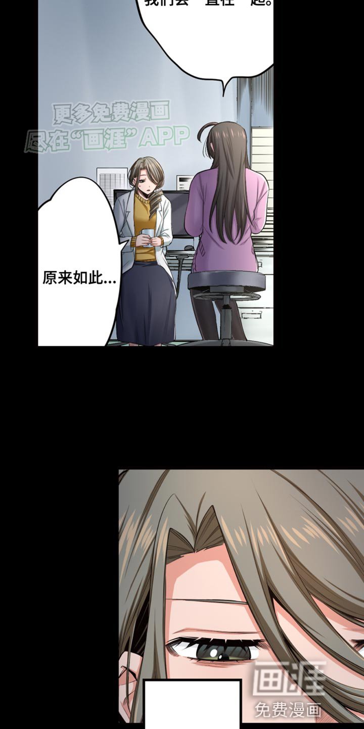 第47章：刮目相看