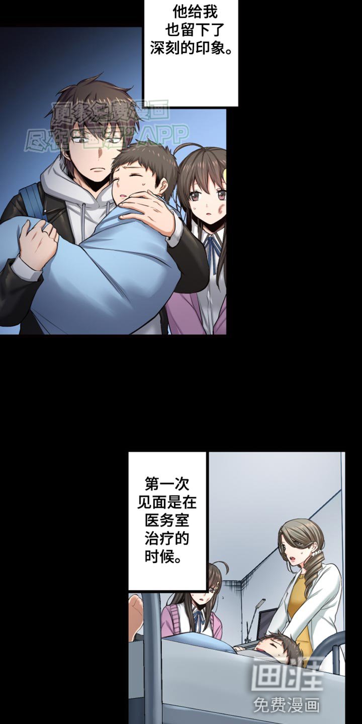 第47章：刮目相看