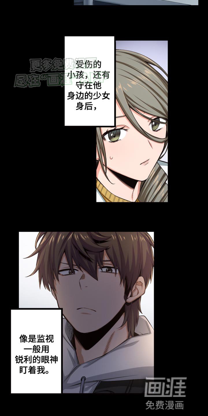 第47章：刮目相看