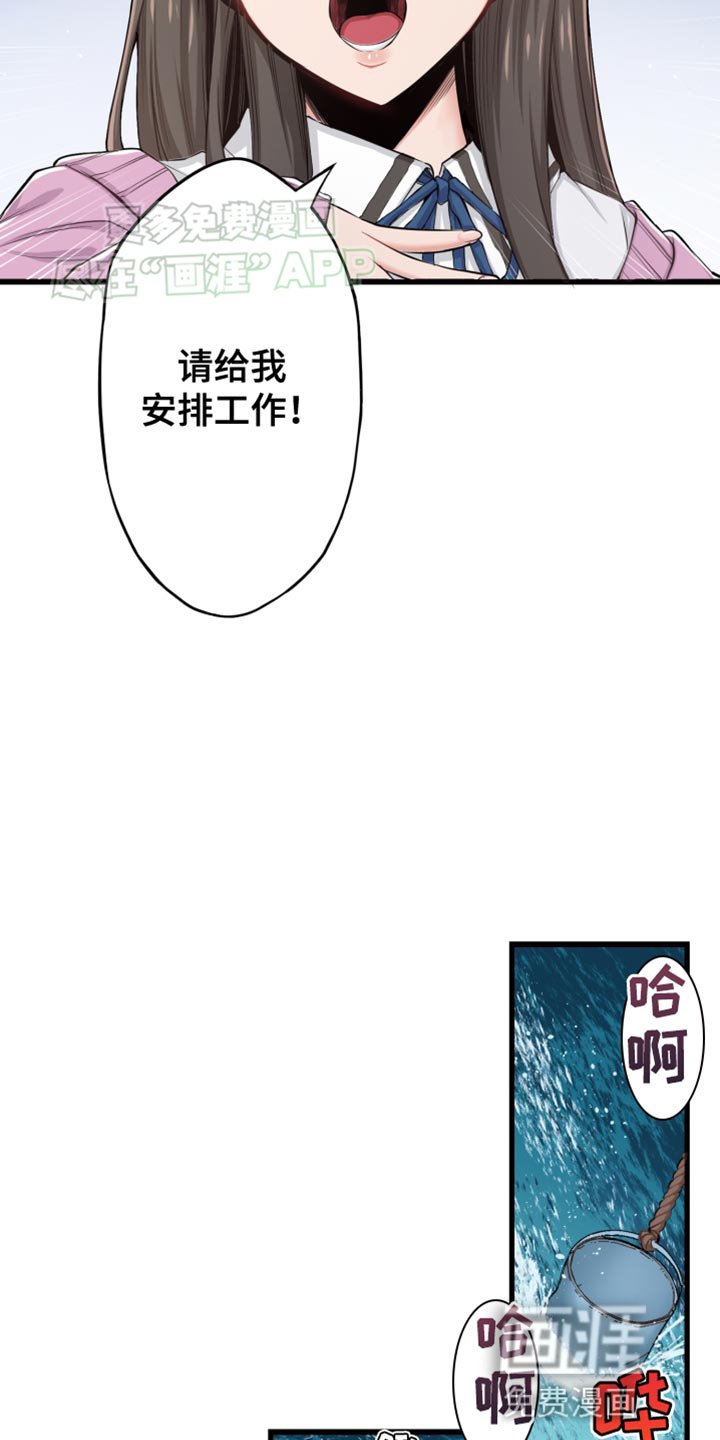 第48章：我也申请参加