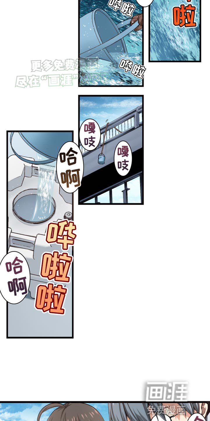 第48章：我也申请参加