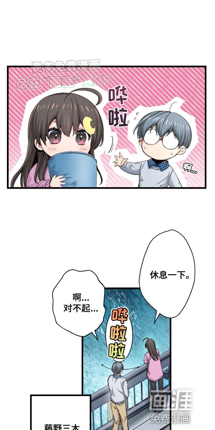 第48章：我也申请参加