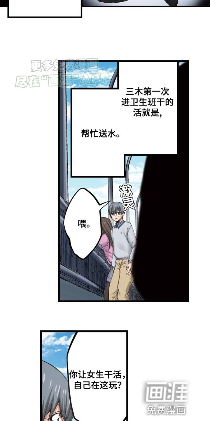 第48章：我也申请参加