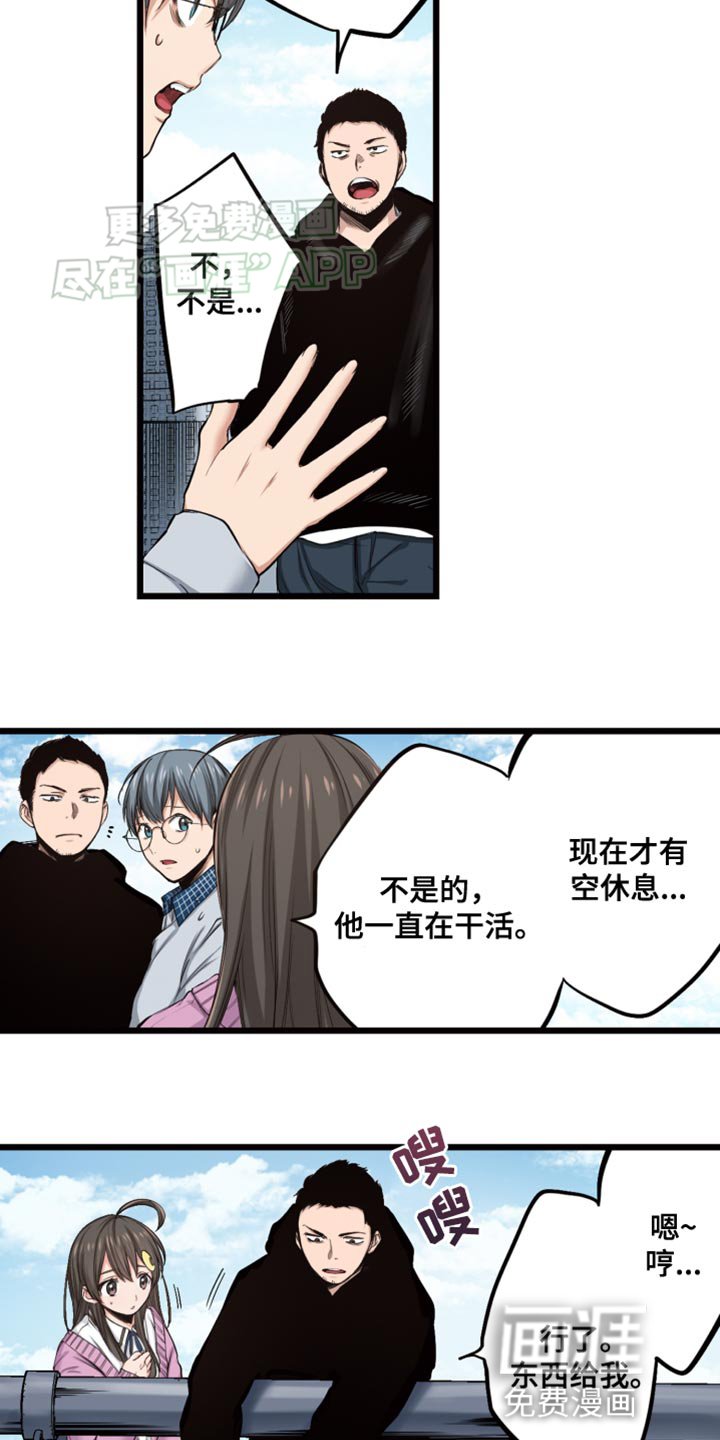 第48章：我也申请参加