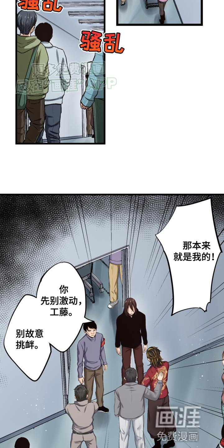 第48章：我也申请参加
